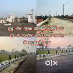 नया आशियाना बनाने के लिए आज ही विजिट करें जिला पंचायत सेअप्रूव्ड प्लाट