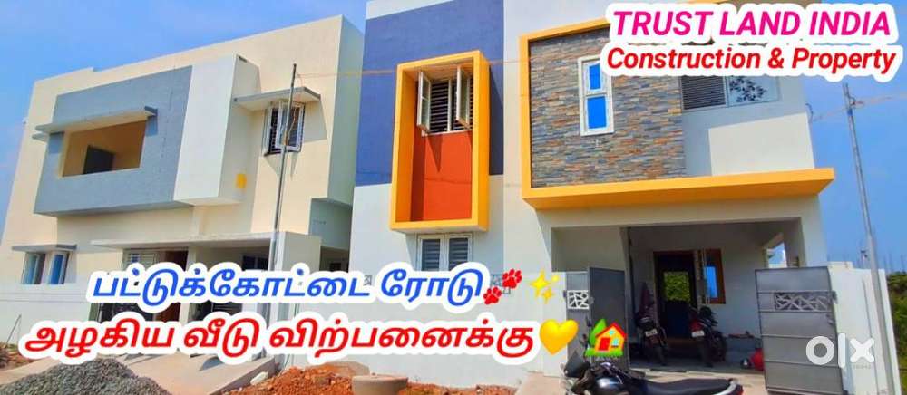 PATTUKKOTTAI & MANARKUDI JOINT ROAD NEAR HOUSE FOR SALE!