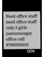 Data entry, and office work Immigration office