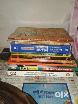Competition books in cheap price