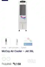 Air cooler