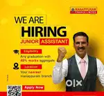 Junior assistant (cashier)
