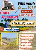 Low budget dtcp plot for sale in Pollachi with EMI option