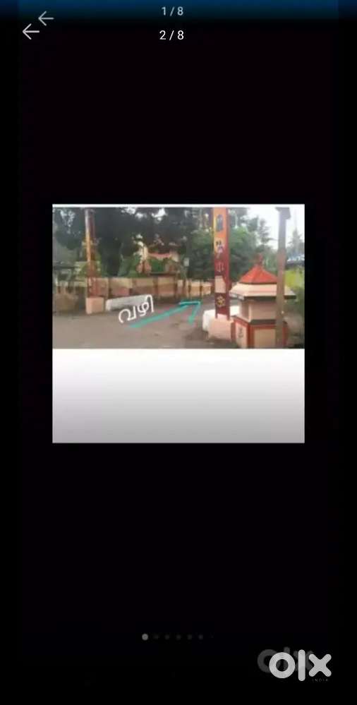 തിരുവനന്തപുരത്ത് 2.75(രണ്ടേ മുക്കാൽ)സെന്റ് വസ്തു വിൽപ്പനക്ക്