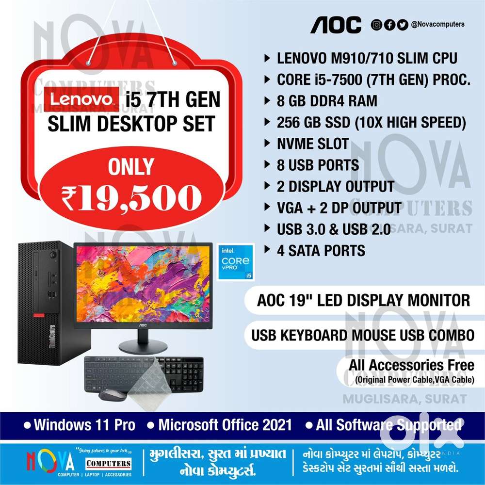 Lenovo i5 7th gen pc computer 256gb ssd 8gb ram 19 inch led desktop i7