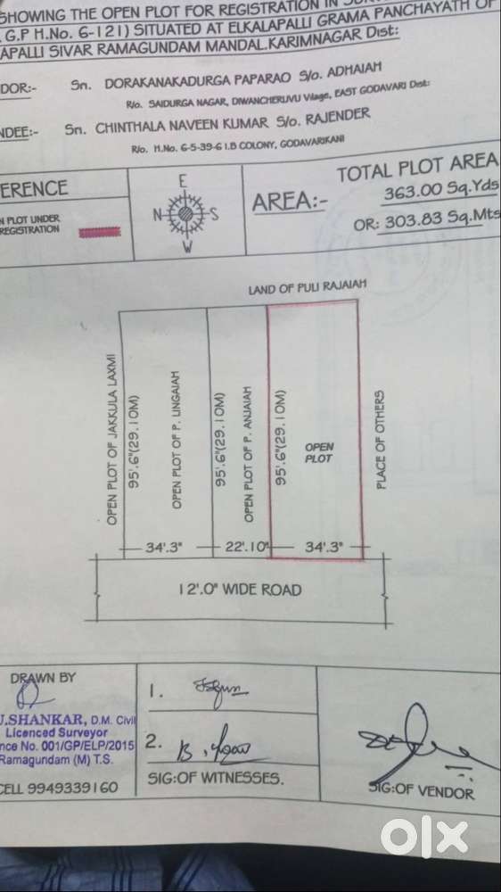 363 Gajalu Elkalapalli Gate Daggara  Open Plot Sell