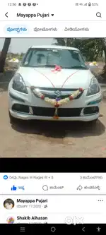 ಗುಡ್ ಕಂಡಿಶನ್