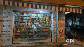 Tea & Condiments shop