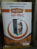 Aata maker chakki