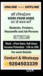 Work from home