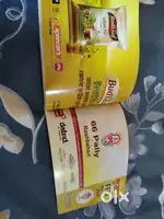 DURGOTSAB FFD PASS