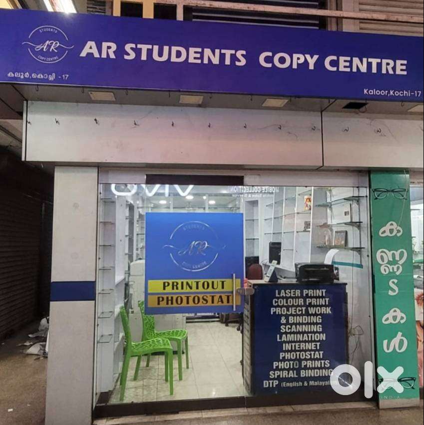 PART TIME/ FULL TIME STAFF REQUIRED