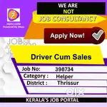Driver Cum Sales - [398734]