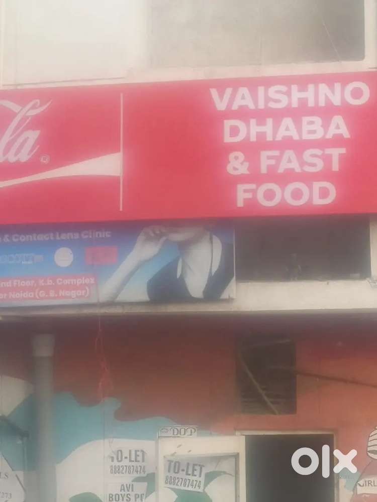 Vej khana banana hai