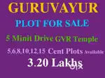 ഗുരുവായൂർ മുനിസിപ്പാലിറ്റിയിൽ 5 Cent മുതൽ ഉള്ള Residential പ്ലോട്ടുകൾ