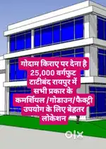 GODOWN AVAILABLE RAIPUR