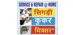 Gas Stove Service & Repairing at Home