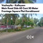Main Road Kallayam Karamoodu Road 60 Cent Square Plot Near Vazhayila