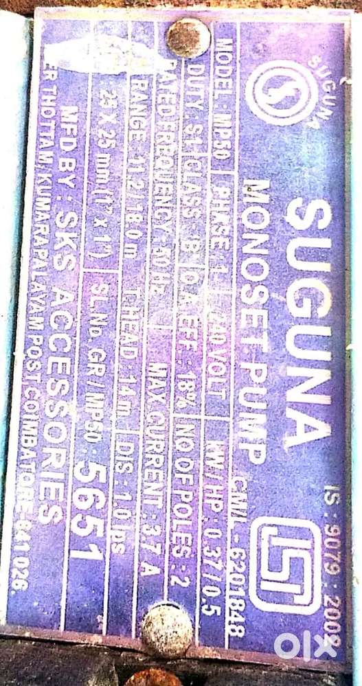 SUGUNA MONO SET PUMP