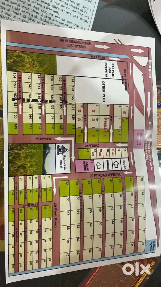 Ye plot ache location pe h bhu akhari  se laga hua h