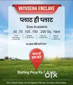 Plot in pilkhuwa Hapur NH-24