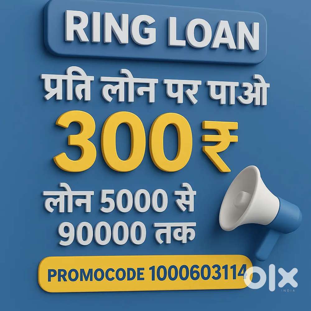 RING LOAN PERSONAL LOAN