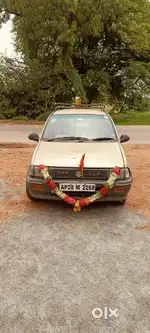 Car for seel