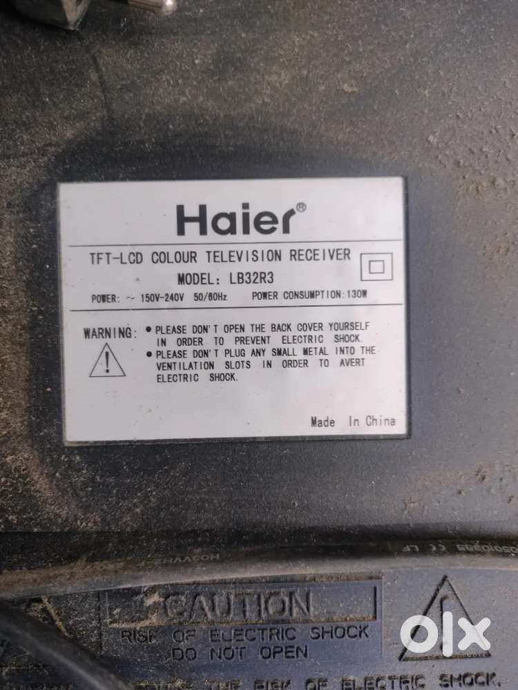 चालू टीव्ही हस्ते में करीना हैं?