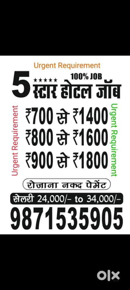 Daily cash payment 90 waiter requirment