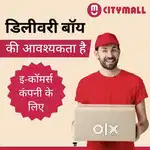 Part Time Delivery Boy Needed in Kamta, Lucknow