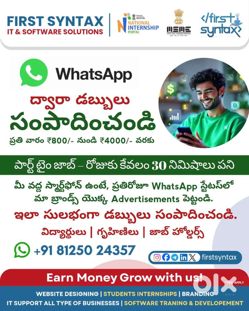 Part time job by using whatsapp
