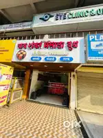 Required Boy in dairy shop