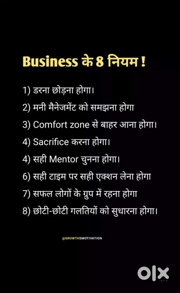 Student, job persons, housewife and others,.