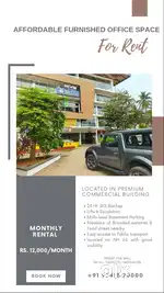Commercial retail/office space available for Rent in premium building