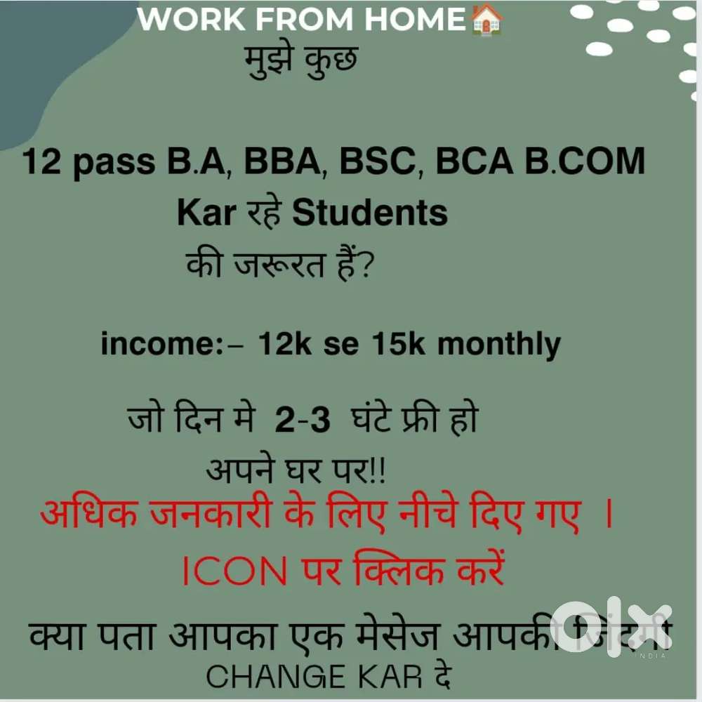 Work from home online