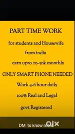 promotion based work