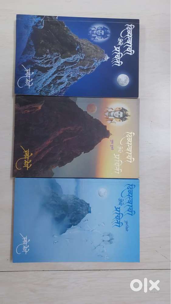 दिव्यत्वाची जिथे प्रचिती (प्रमोद केणे)