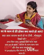 Online work from home
