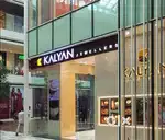 KALYAN SHOWROOM में नौकरी के लिए अप्लाई करें !!