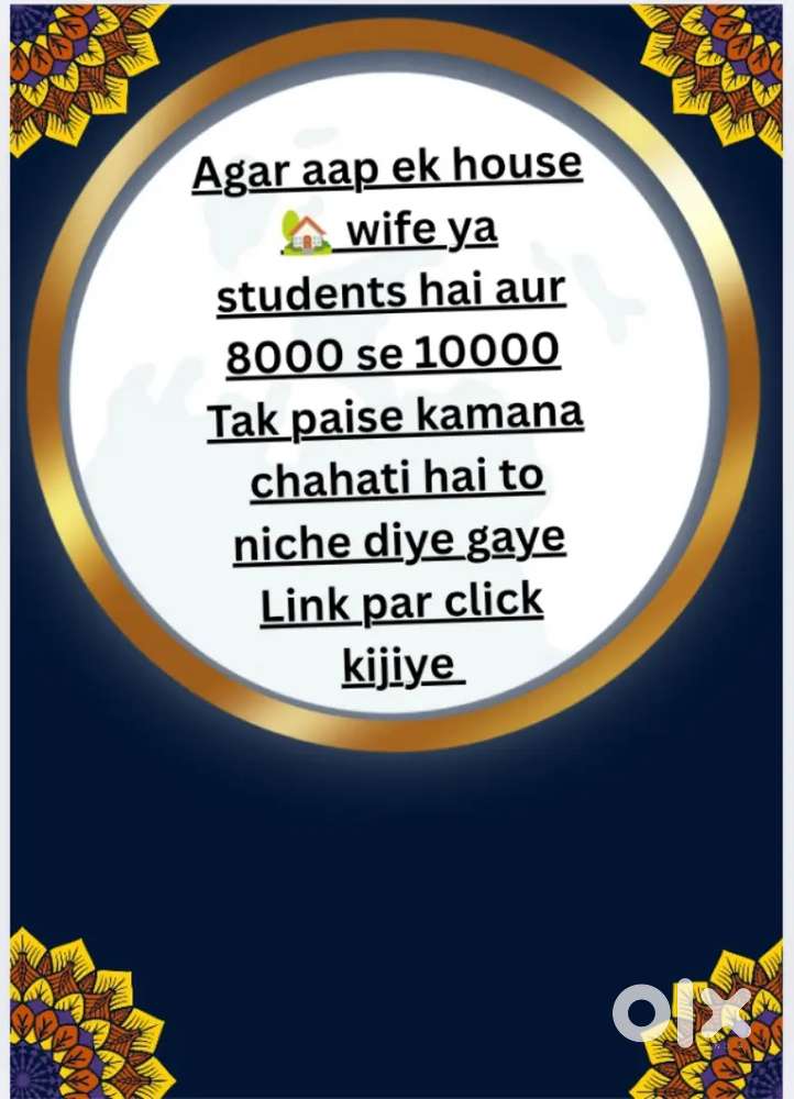 Online Work