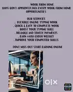 നിങ്ങളുടെ സ്മാർട്ട് ഫോൺ കൊണ്ട് വരുമാനം. ( Data entry operator)
