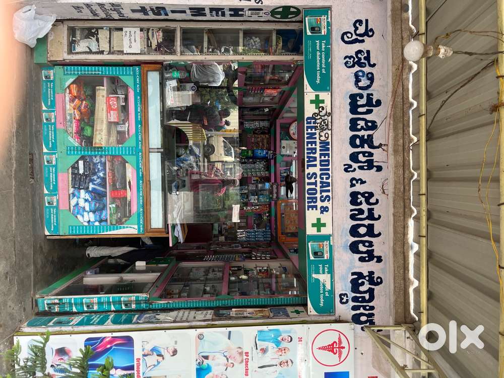 Running pharmacy for sales