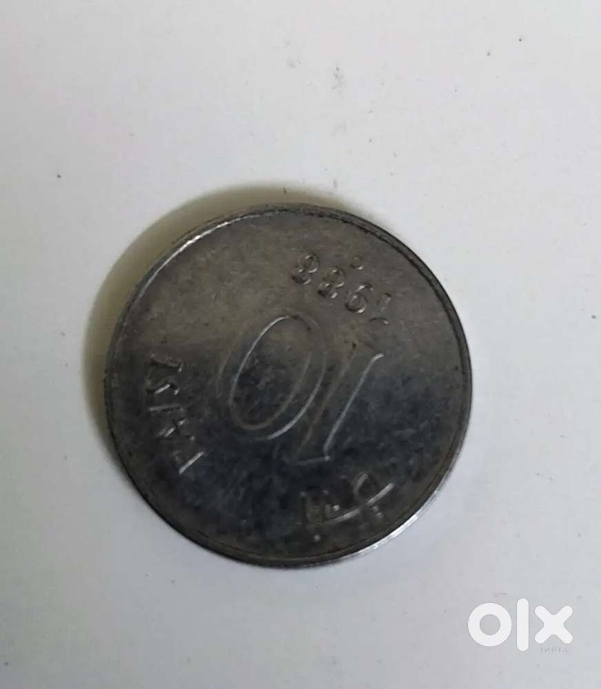 Two 10 paise coins