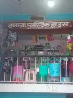 Shop for RENT on Mohan Road