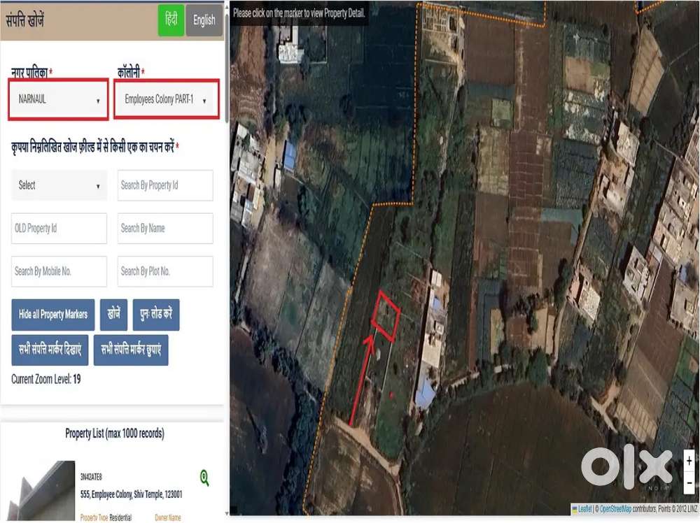 297.86 Varg gaz Agriment sell par jise lena ho wahi contact kare