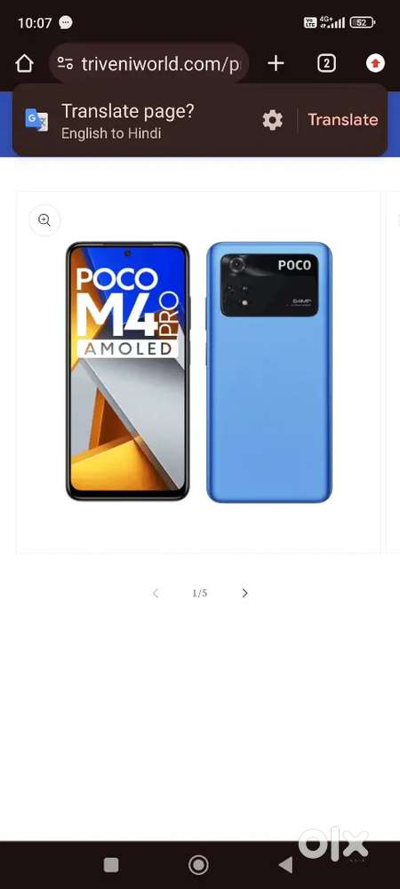 Poco M 4 pro 6 +2 ram 128 gb