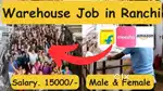Warehouse jobs urgent requirement female and male candidate both