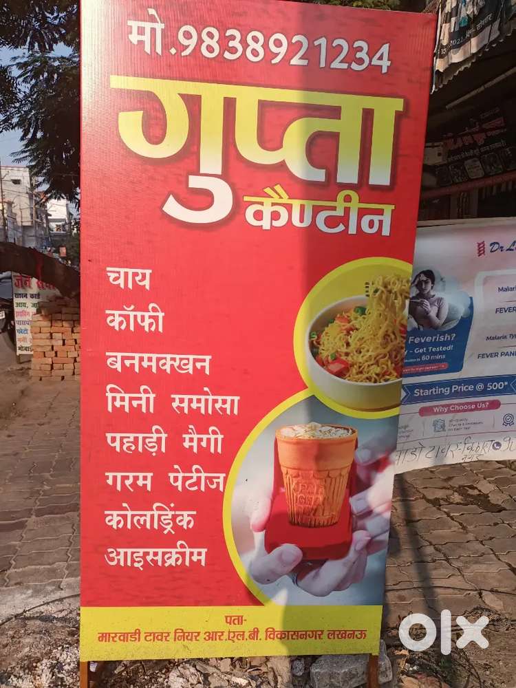 वेज कबाब पराठा बनाने के लिए कारीगर चाहिए