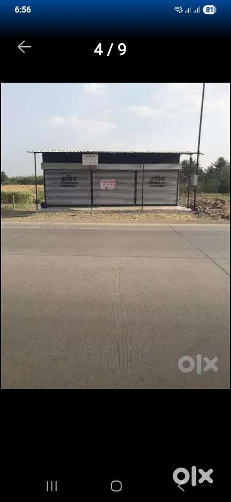 FOR SELL. विकणे आहे (4.5गुंठे)3 गाळे. 4रूम.2.टॉयलेट 1बोरवेल.1बाथरूम