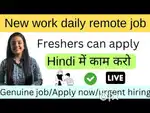 Part time work from home opportunity